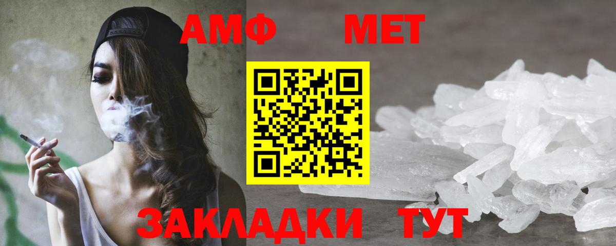 Кемерово  Amphetamine  Вход с VPN  АМФЕТАМИН 98% 