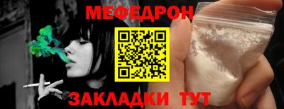 амф Беслан
