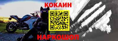 мефедрон VHQ Бийск