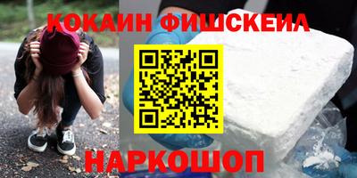 амф Беслан