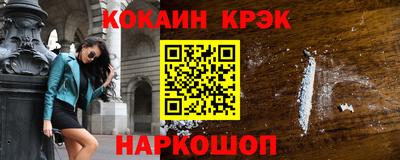 мефедрон VHQ Бийск