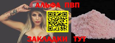 бутират Керчь