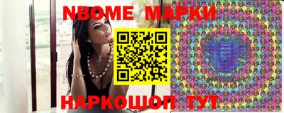 мефедрон VHQ Бийск