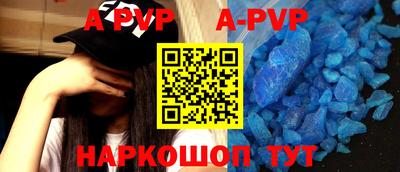 амф Беслан