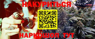 мефедрон VHQ Бийск