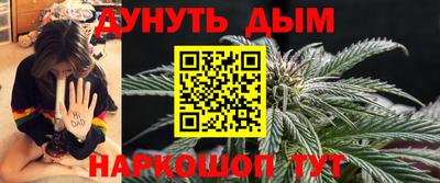 мефедрон VHQ Бийск