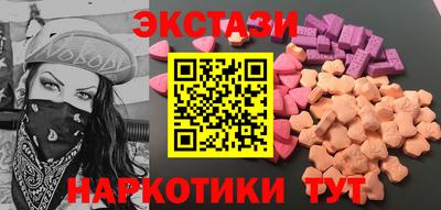 амф Беслан