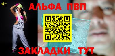 амф Беслан