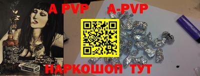 мефедрон VHQ Бийск