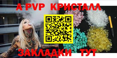 амф Беслан