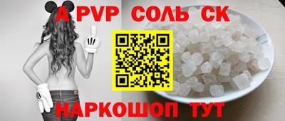 амф Беслан
