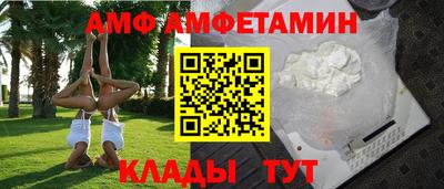 мефедрон VHQ Бийск
