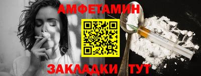 мефедрон VHQ Бийск