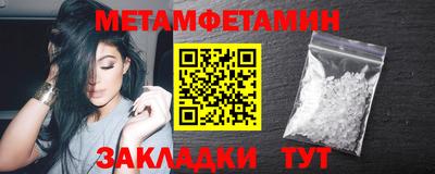 мефедрон VHQ Бийск