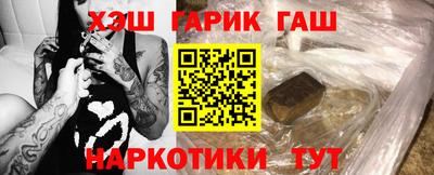 мефедрон VHQ Бийск