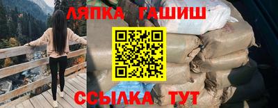 мефедрон VHQ Бийск