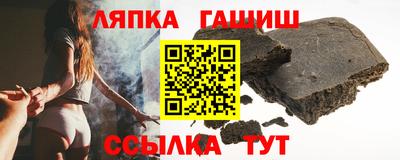 мефедрон VHQ Бийск