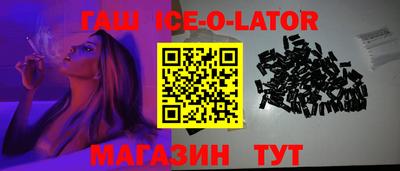 амф Беслан