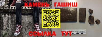 амф Беслан