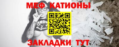 амф Беслан