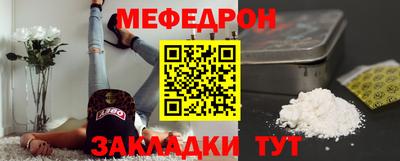амф Беслан