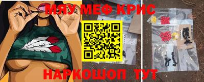 амф Беслан