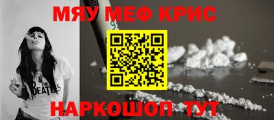 амф Беслан