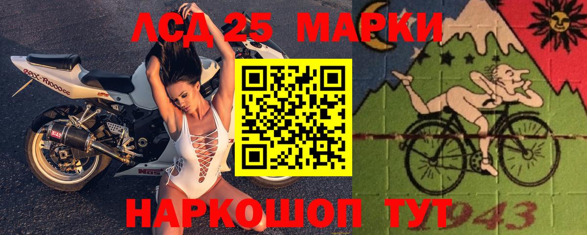LSD-25 экстази кислота  Вход с VPN  LSD-25 экстази кислота  Кемерово 
