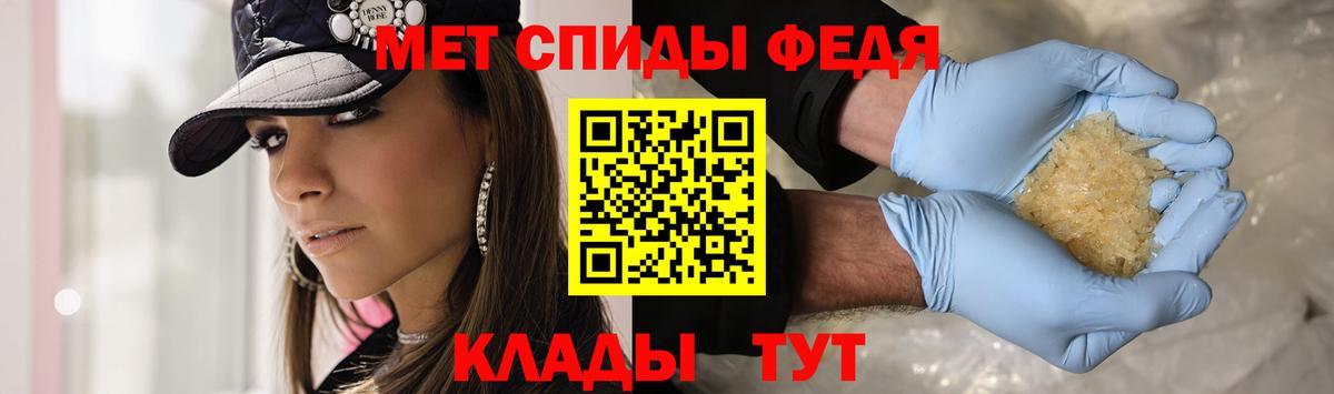 Метамфетамин кристалл Кемерово