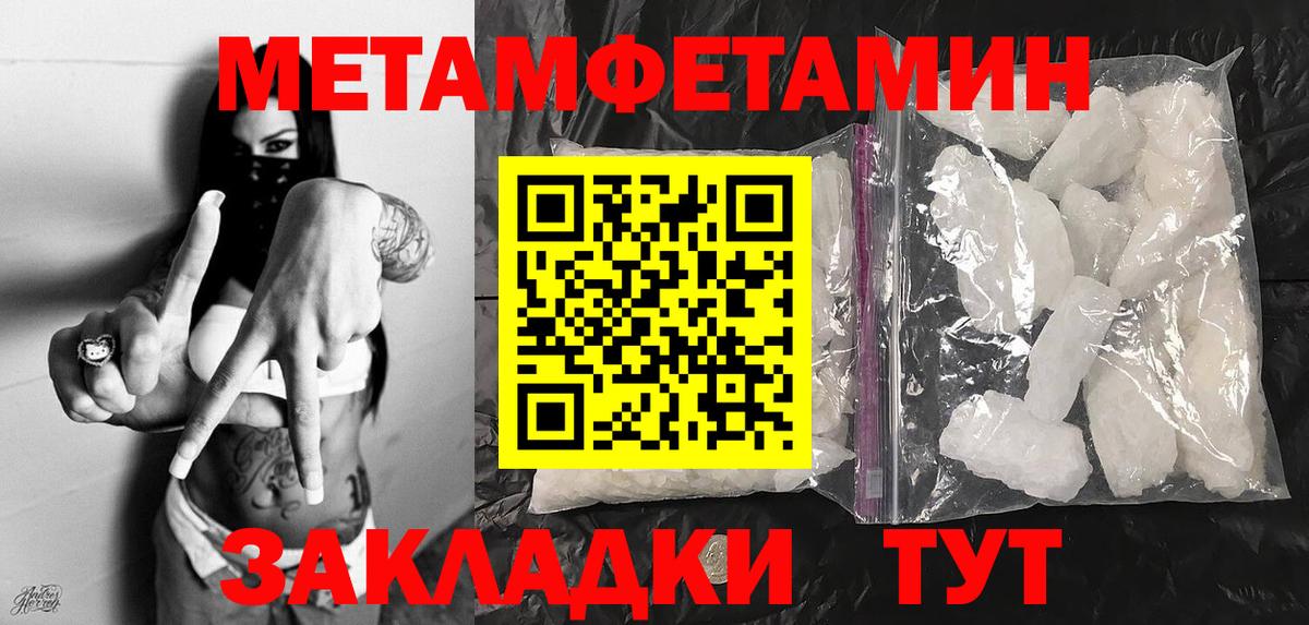 Гашиш Кемерово