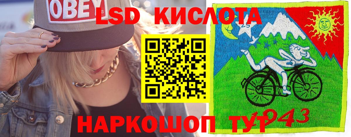Кемерово  Марки NBOMe 1500мкг  Марки NBOMe 1500мкг  Вход с VPN 
