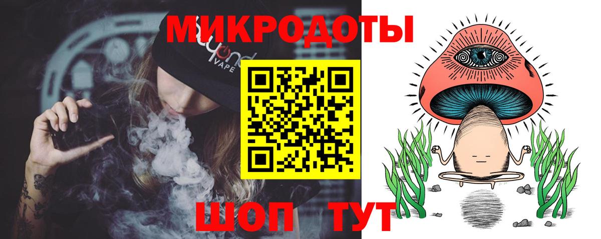 Галлюциногенные грибы Cubensis Кемерово