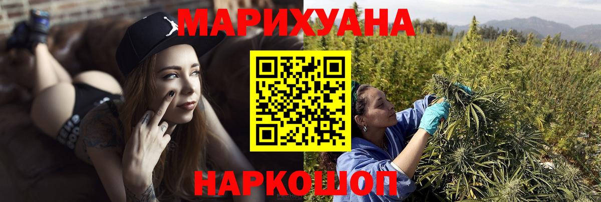Марихуана VHQ Кемерово